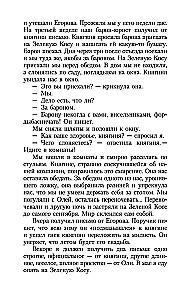 Przyjemność z daczy